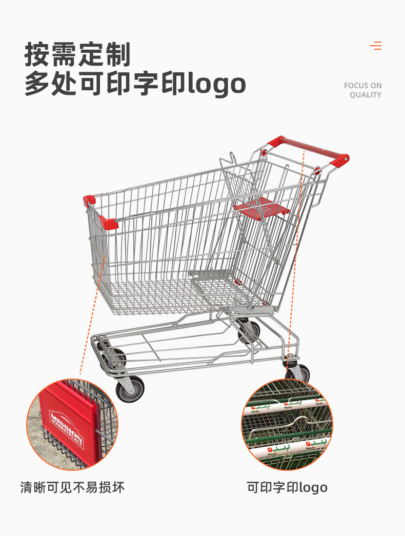 亚式超市手推车_07