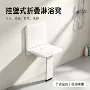 洗澡浴室靠墙挂墙换鞋凳