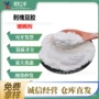 乳化食用高粘度刺槐豆胶