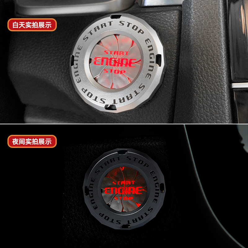 Coche de un solo clic cubierta decorativa giratoria redonda ABS modificado botón de encendido cubierta protectora anillo de inicio de la motocicleta