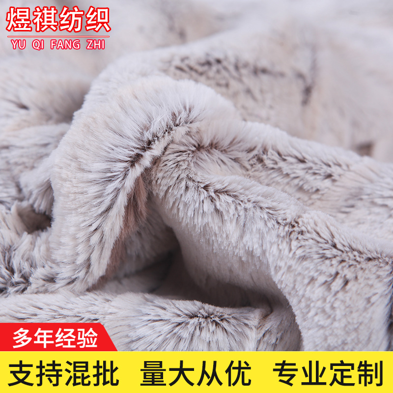 厂家批发刷花PV绒 刮底刷花服装家私家纺玩具鞋材用料毛绒面料