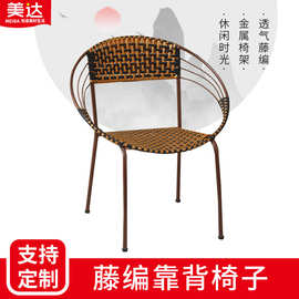 仿藤编靠背椅子宝宝小椅子塑料成人圆形椅单人休闲小藤椅批发餐椅