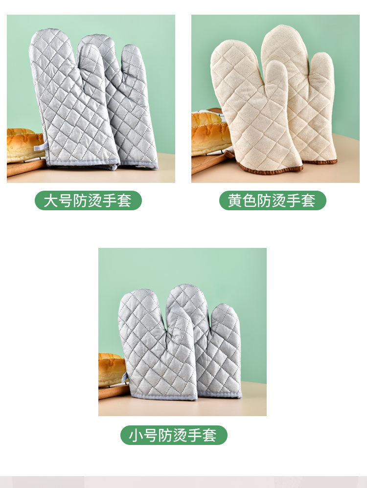 防烫加厚手套详情_04