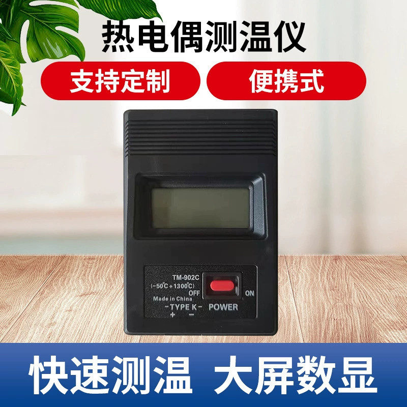 TM-902C быстрый термометр термопара термометр заглубленный провод Портативный термометр-50 1300 градусов
