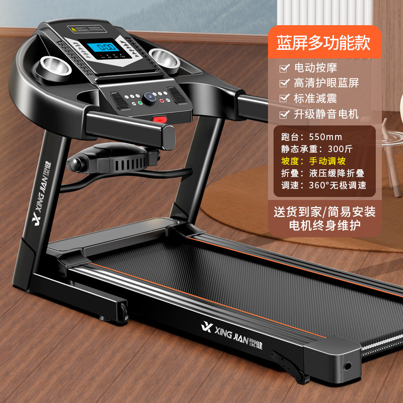 【無段階速度調整】家庭用トレッドミル、ウォーキングマシン、クライミング、静音、屋内家庭用フィットネス機器、減量工場|undefined