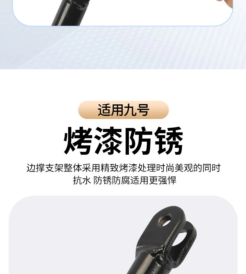 Motorcycle and Electric Vehicle Modified Side Stand Bracket Suitable for Ninebot N/Mz Series Side Kickstand Bracket, Direct Installation Without Damage