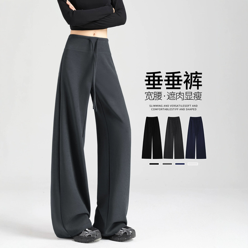 Gray flared yoga pants for women, 2026 summer casual sports pants, straight-leg sweatpants, autumn fitness wide-leg pants