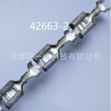 42663-2����12 AWG����TE̩��ȫ������������ѹ�Ӷ���