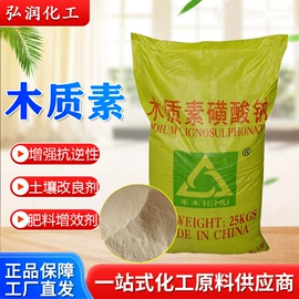 硫酸盐;植酸;生物肥料