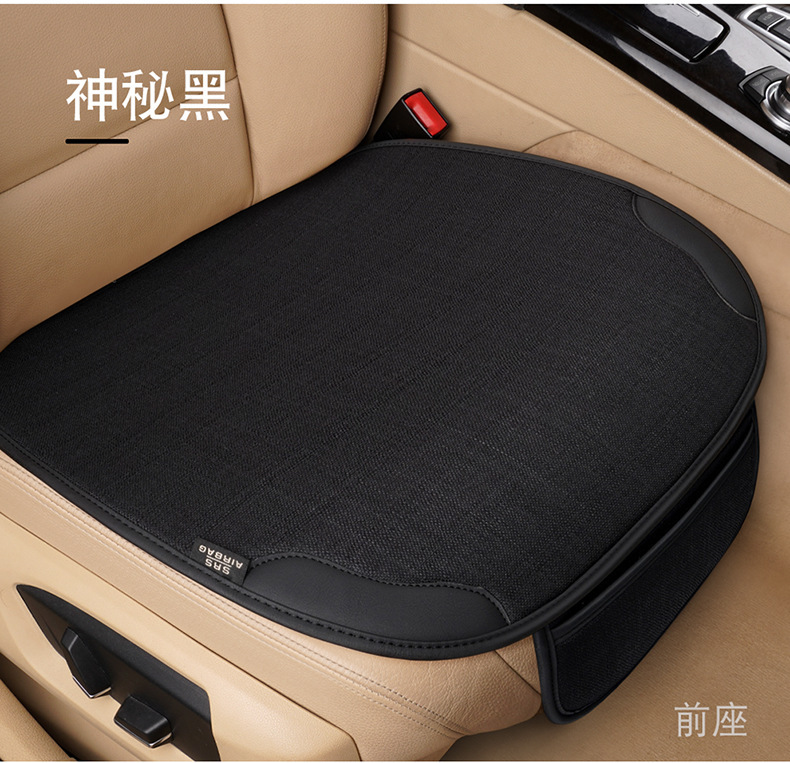 Car seat cushion for all seasons, single-piece seat cushion, car rear seat cushion, three-piece set, linen seat cushion wholesale