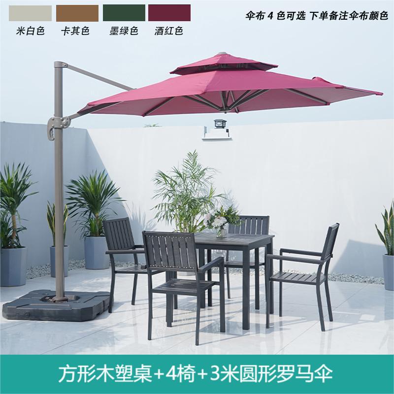 Mesa al aire libre y silla Silla de ratán silla con paraguas tres o cinco piezas conjunto patio balcón acampar al aire libre té ocio respaldo combinación de mesa y silla