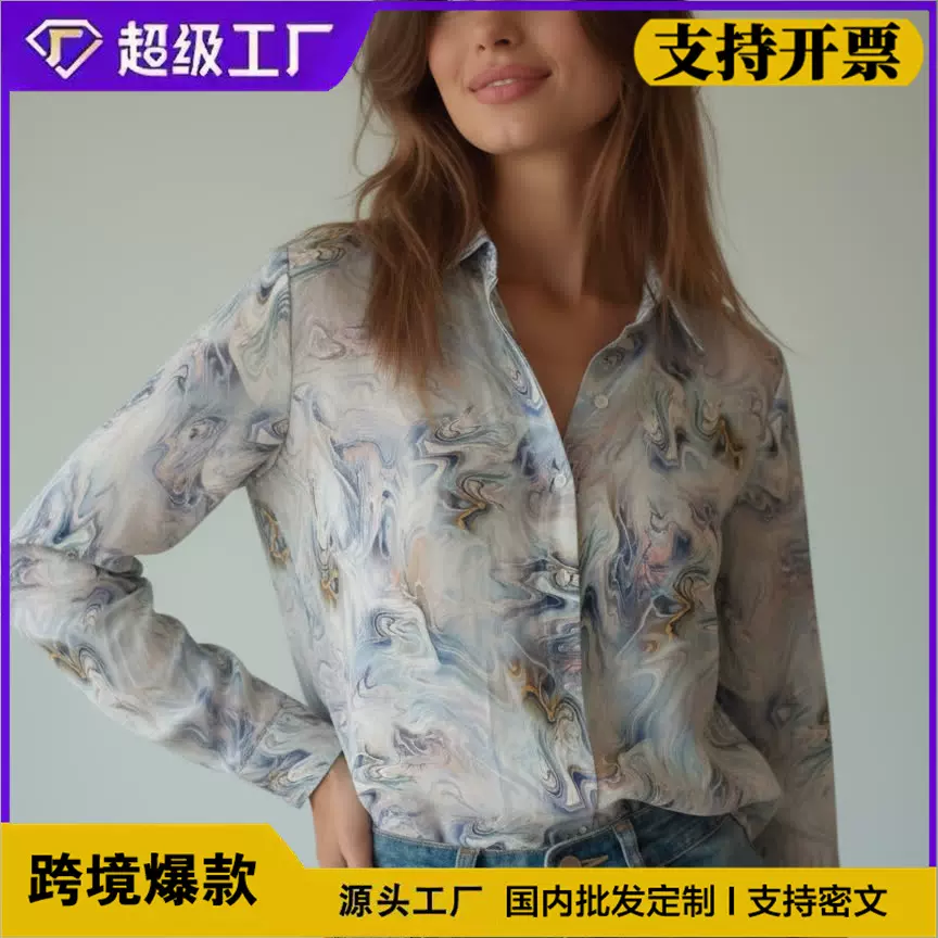 2026新款跨境外贸法式女士翻领长袖衬衫浪漫氛围感宽松显瘦衬衫