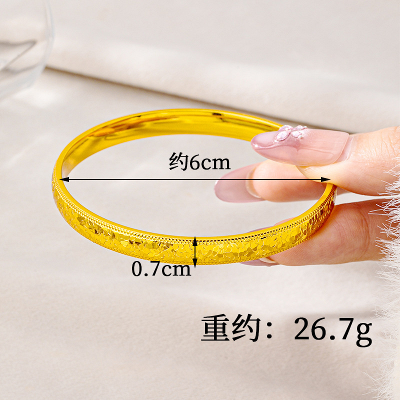 S4268 으깬 얼음 미꾸라지 팔찌 7x60mm