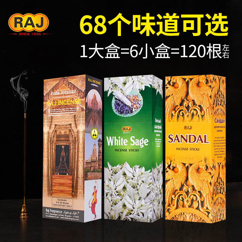 Raj Indian White Sage Incense Sticks, Originally Imported from India, Are Handmade Aromatherapy Incense Sticks