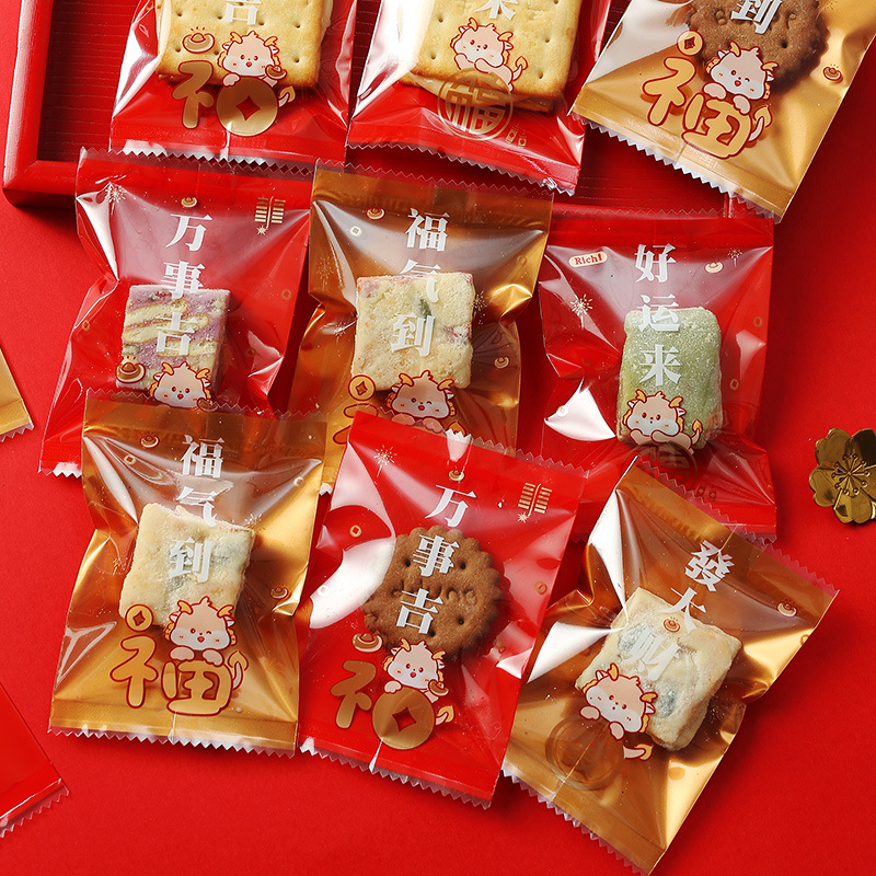 2025新年龙图案雪花酥糖果牛轧糖包装袋太妃牛扎饼纸烘焙饼干机封