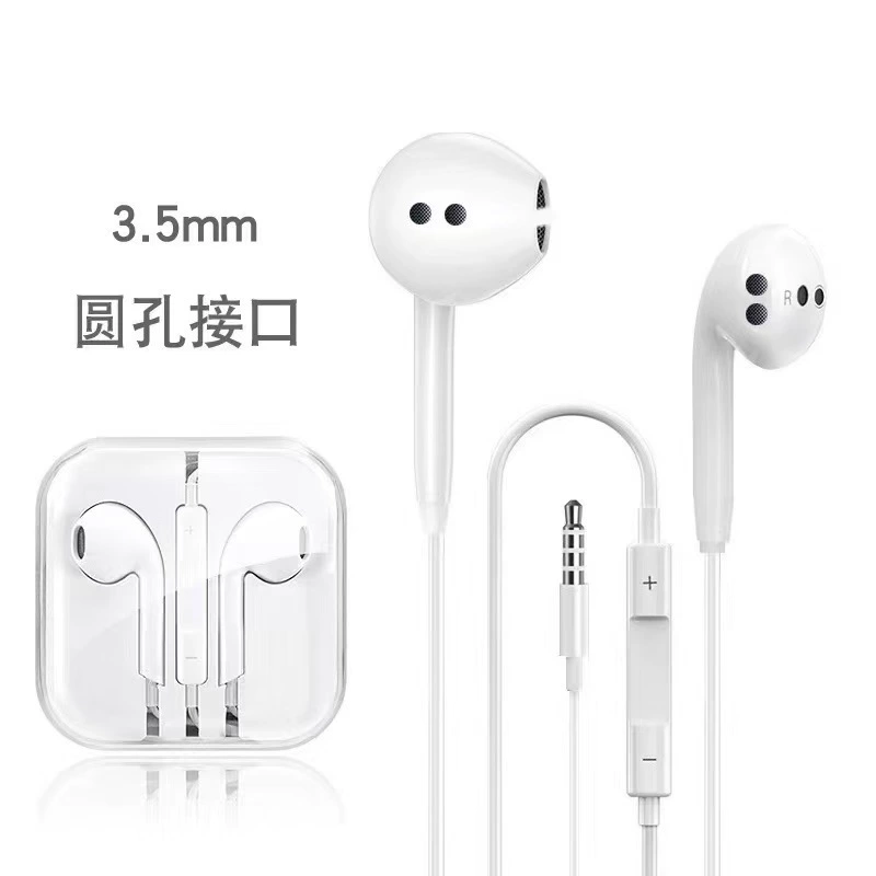 Apple, Huawei, совместимые наушники, 3,5 мм