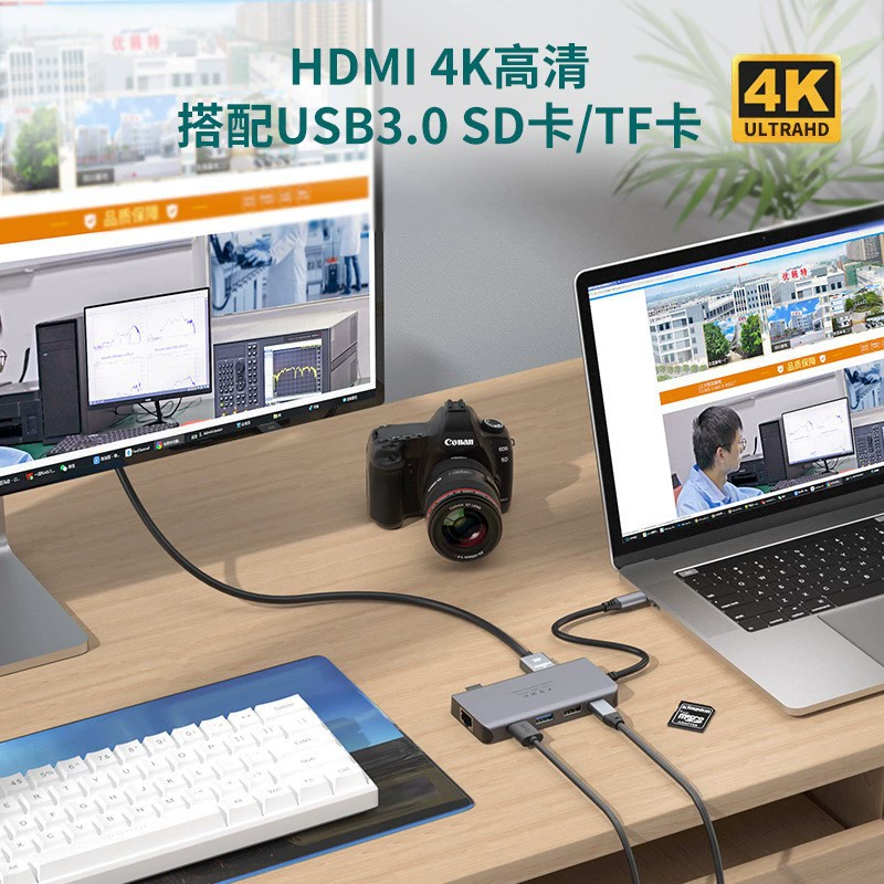 Док-станция Type-C с расширением, HD 4K дисплей, USB3.0/гигабитный сетевой порт, сплиттер, восьмив-один HUB