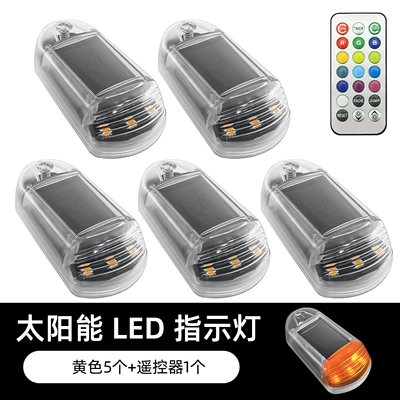 Cross-border new solar remote control roof mouse light car top light truck pickup truck top modification warning light (Other lights) - 5-pieces-1-remote-control-yellow-light-transparent-shell
