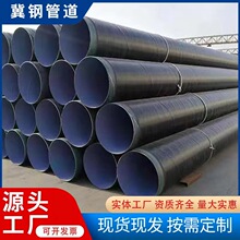 环氧粉末内外蓝色涂塑复合钢管外聚乙烯内环氧蓝色钢管生产厂家