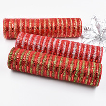 圣诞节装饰网布 鲜花包装网纱 pp塑料纱网 10寸x10码厂家直供