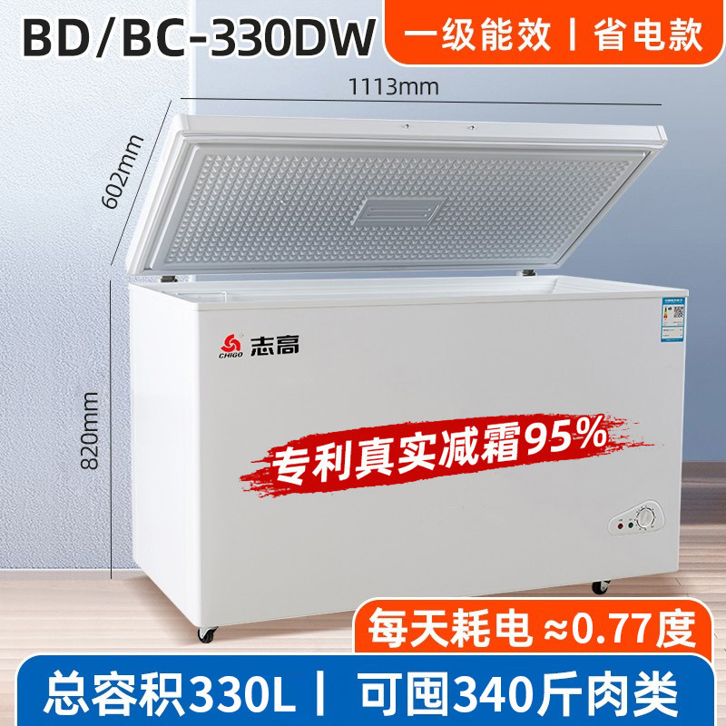 Congelador Chigo 228/388L Hogar y comercial Congelador refrigerado de gran capacidad Congelador horizontal de congelación rápida de doble uso