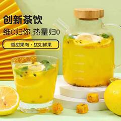 青桔金桔檸檬百香果水果茶組合花果凍干茶生產廠家代加工批發代發