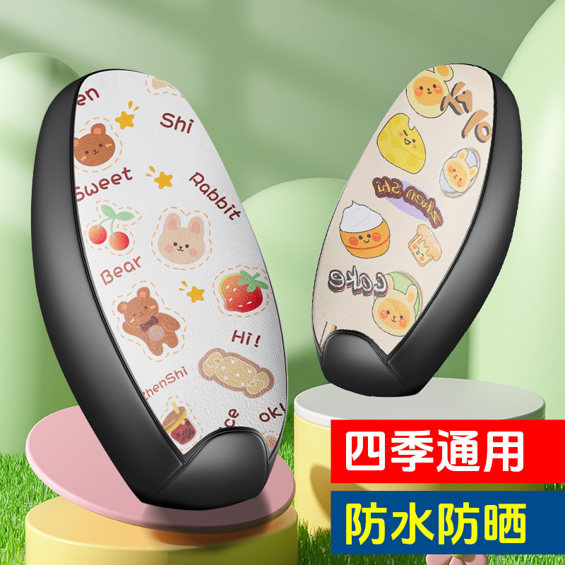 Fully Wrapped, Thickened, Wear-Resistant Electric Vehicle Seat Cover, Universal for All Seasons, Waterproof, Sun-Proof, and Heat-Insulating Electric Vehicle Seat Cover