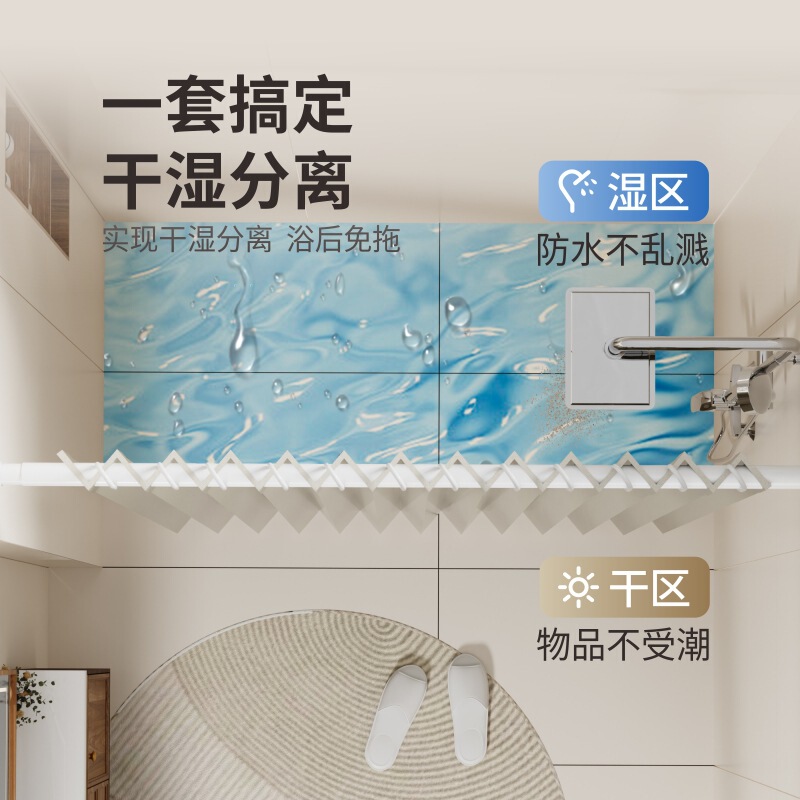 磁吸浴室折叠浴帘加厚防水防霉隐形防水布卫生间隔断帘套装免打孔|undefined