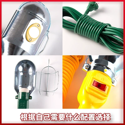 Car Inspection Light, Maintenance Light, İşçi projektorları