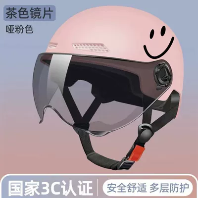 Motosiklet kaskı (dəbilqə) – hat breathable half helmet - new-national-standard-3cpink-smiley-hot-selling-sun-glasses-2024-upgraded-new-smiley-face-model-new-national-standard-certification