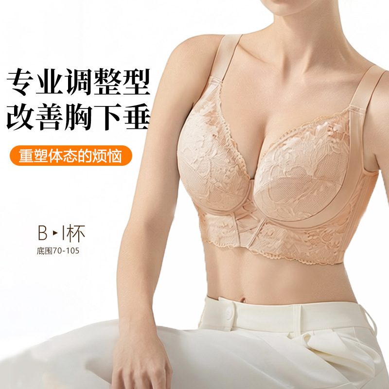 Shapewear Bra with Side Support, Anti-Sagging, Anti-Expansion, Minimizes Bust Appearance, Summer Thin Style, Fgh Cup Shapewear Bra with Side Support, Anti-Sagging, Anti-Expansion, Minimizes Bust Appearance, Summer Thin Style, Fgh Cup