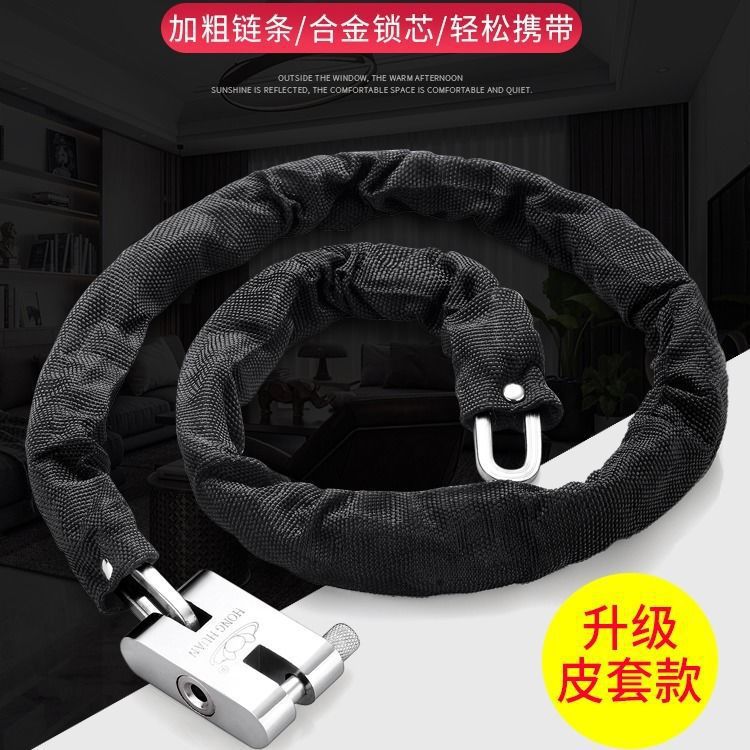 防盗链条锁链子锁铁链锁自行车山地车电动三轮车锁通用门面房门锁