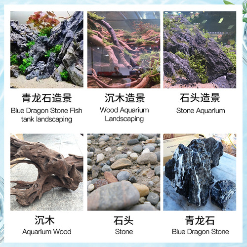 Guoxiang quick bonding glue landscaping skeleton glue instant bonding water grass stone sunken wood adhesive Guoxiang water grass glue