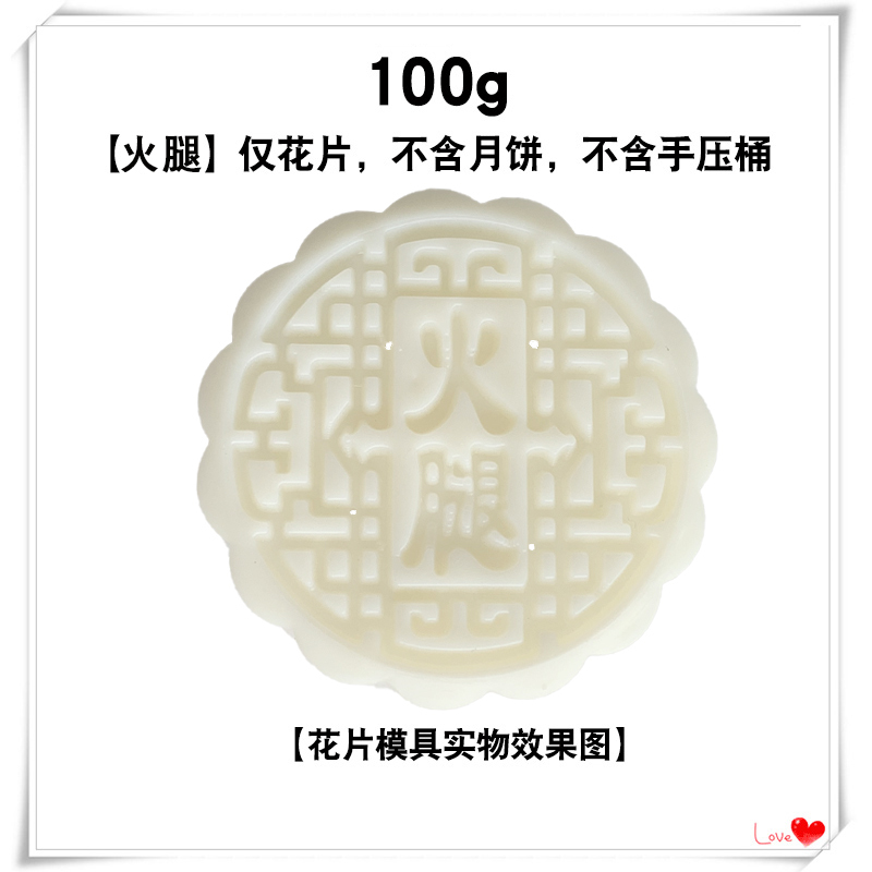 批发月饼模具家用手压式广式五仁豆沙模型印具带字50g75克100g125|undefined