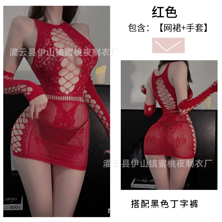 빨간 그물 유니폼 33 검은 끈