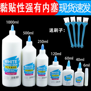 �ֹ������z��ͯDIY�ְ��zճ����ľ������Һ�w�z��Ͱ�zˮ