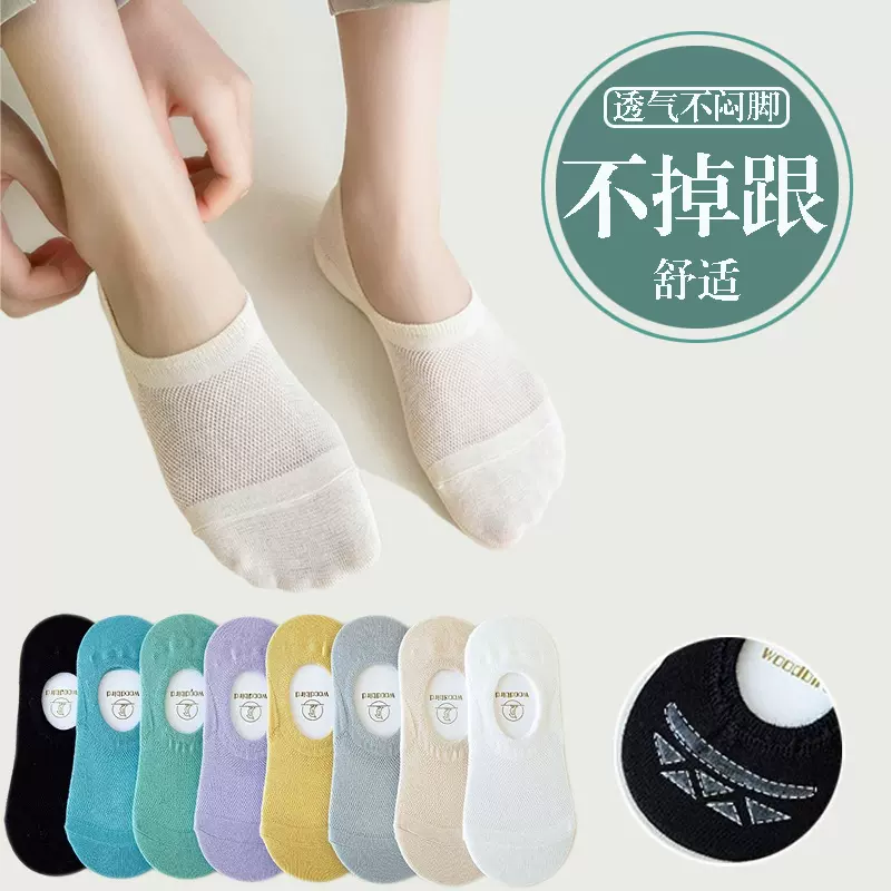 纯棉袜子女船袜春秋防滑不掉跟抗菌防臭吸汗透气浅口隐形短袜批发