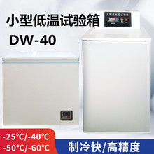 DW-40/-60�͜�ԇ��䌍��ҹ��I��������С�͸ߵ͜،���������