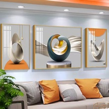 現代簡約客廳裝飾畫大氣沙發背景牆掛畫北歐高檔輕奢三聯晶瓷壁畫