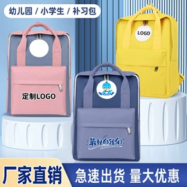小学书包;休闲背包;幼儿园书包