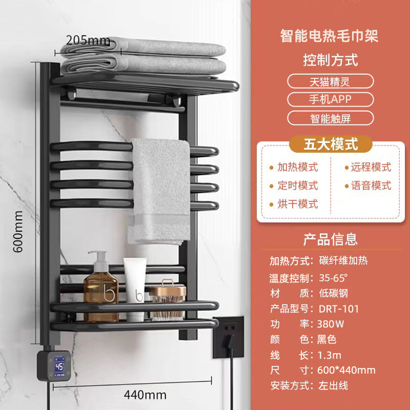 DRT-101 블랙 왼쪽 라인 (스마트)