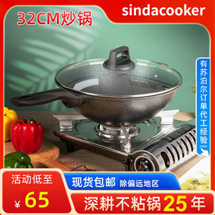 32CM���ʯ��ճ偳�偼���늴Štȼ����ͨ�ó���ƽ�ײ�մ���ʯ�