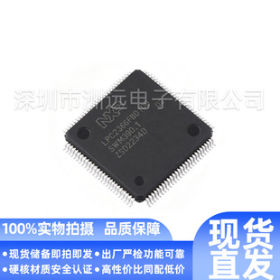 ԭ�bLPC2366FBD100ԭ�bоƬһվʽ���