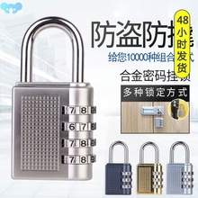 Combination lock padlock digital gym1