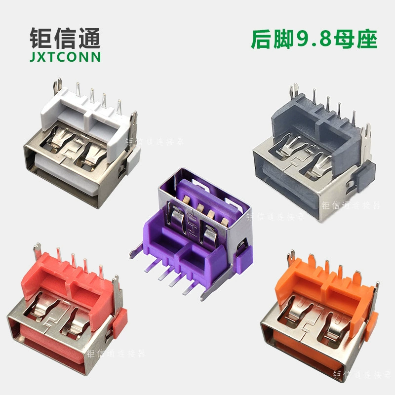 Пользовательское USB-сиденье короткое тело 10,0 передняя нога 9,8 плоский оранжевый клей/синий клей/шеллак/красный клей/высокий ток