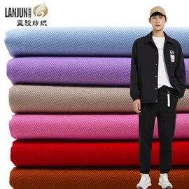 纱卡;涤纶面料;涤棉混纺