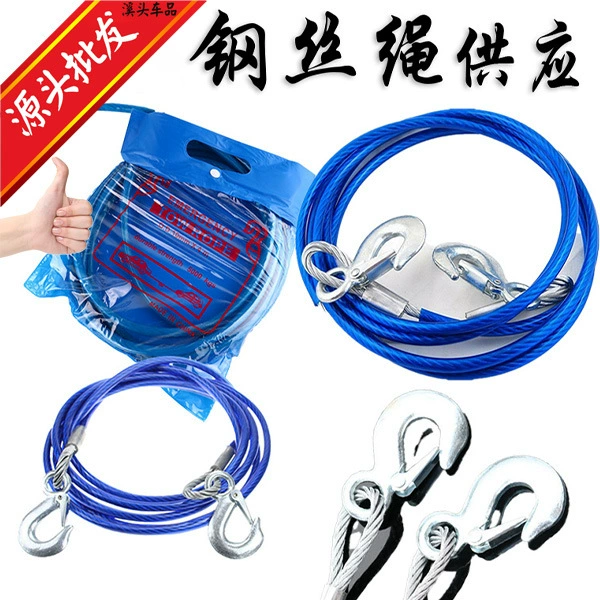 Буксирный трос автомобильный трос внедорожник сильный спасательный тяговый трос 5.7m тонн тяговый трос ремень для прицепа