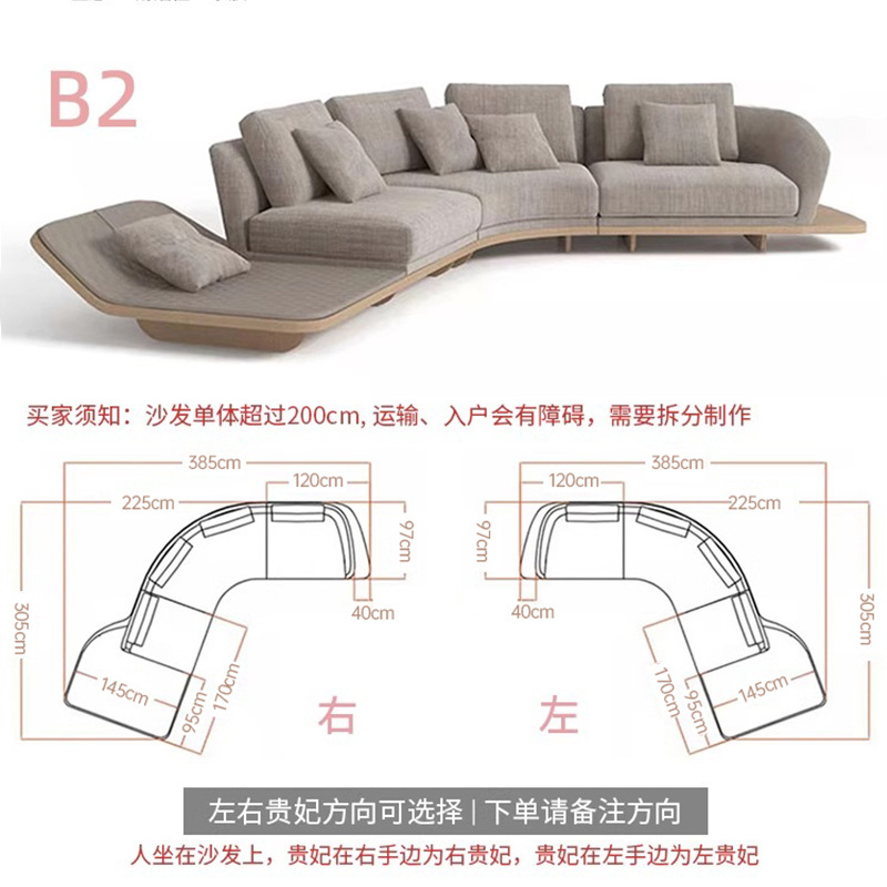 Sofá de cuero Ferrari italiano arco italiano minimalista ligero de lujo gran casa sofá de tela sensación de alto nivel