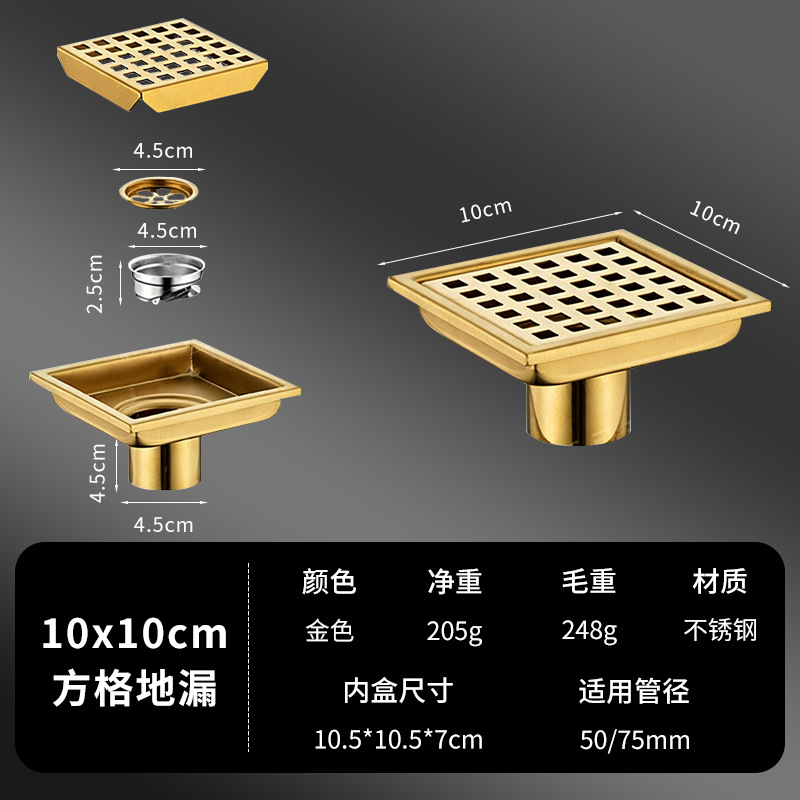 10 * 10cm cuadrado dorado