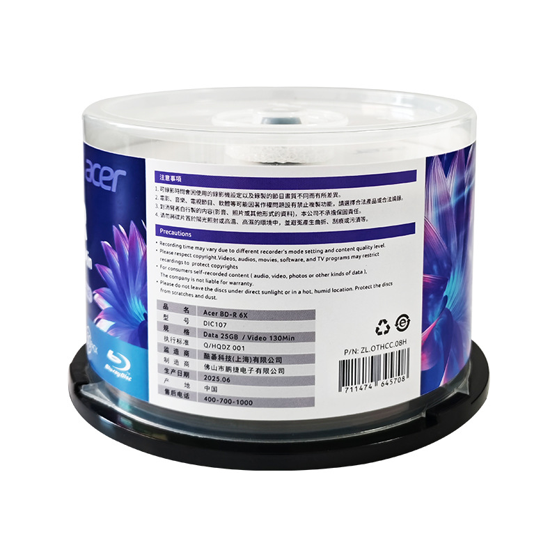 Authentic Acer Blu-ray BD-R CD 25GB large-capacity CD video data storage blank burning disk